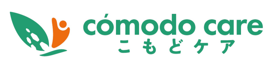 コモドケア